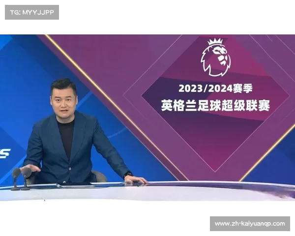 英超直播平台推荐 英超直播平台推荐